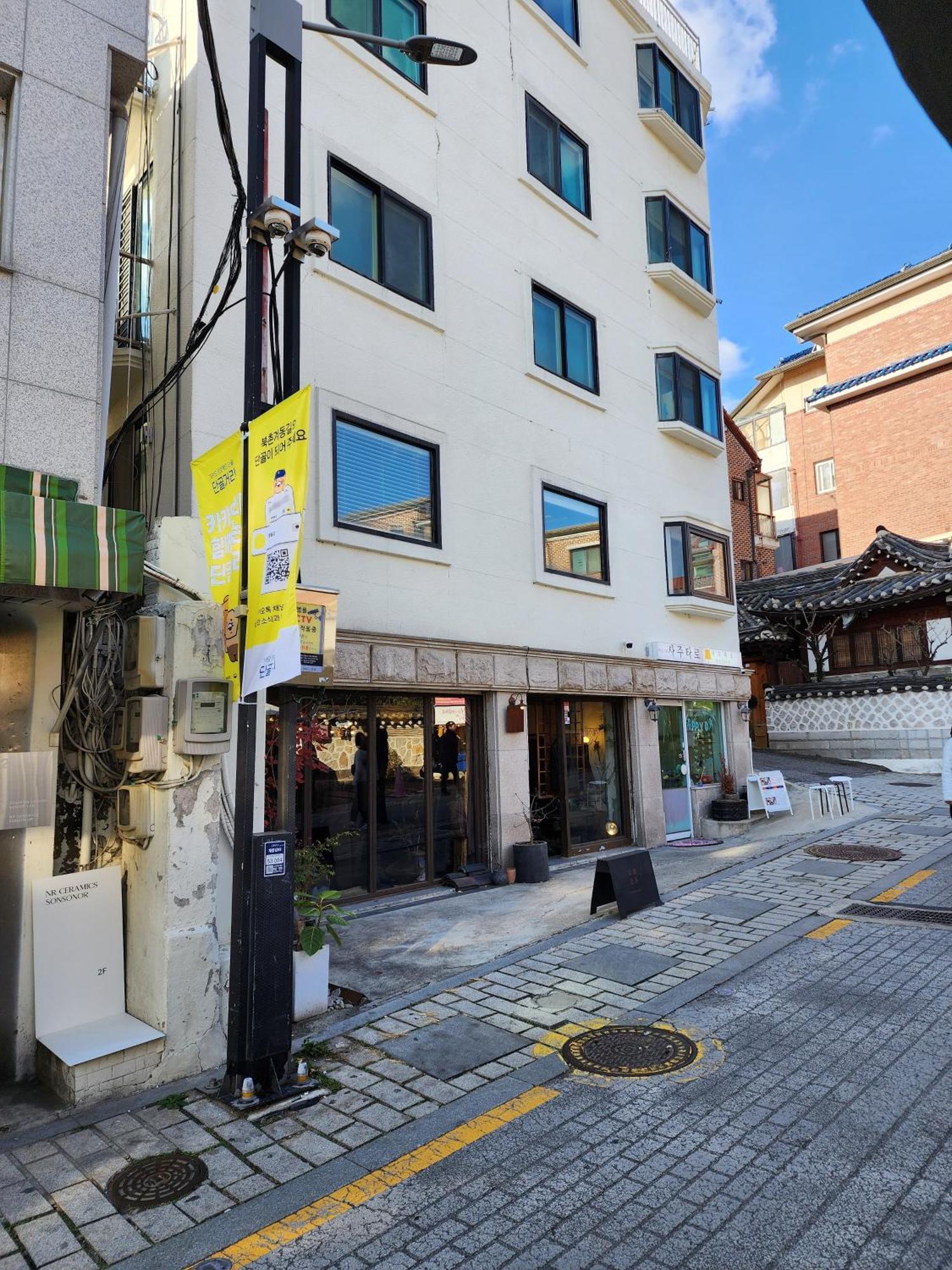 Apartment Gyedong Byeolchae, Bukchon Hanok Village & Namsan Tower View Warm Morning Sunshine Tranquil Rest