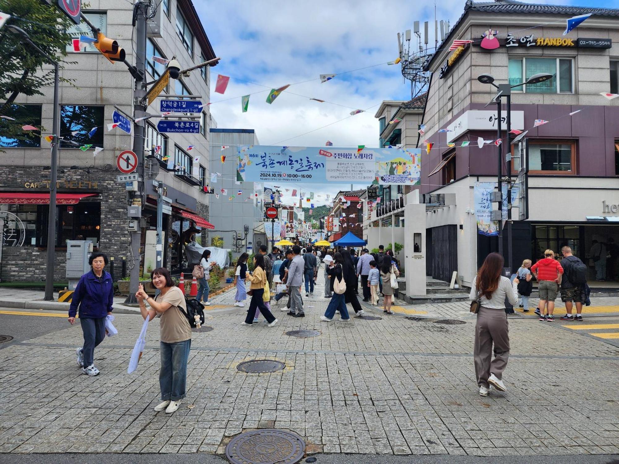 Gyedong Byeolchae, Bukchon Hanok Village & Namsan Tower View Warm Morning Sunshine Tranquil Rest *